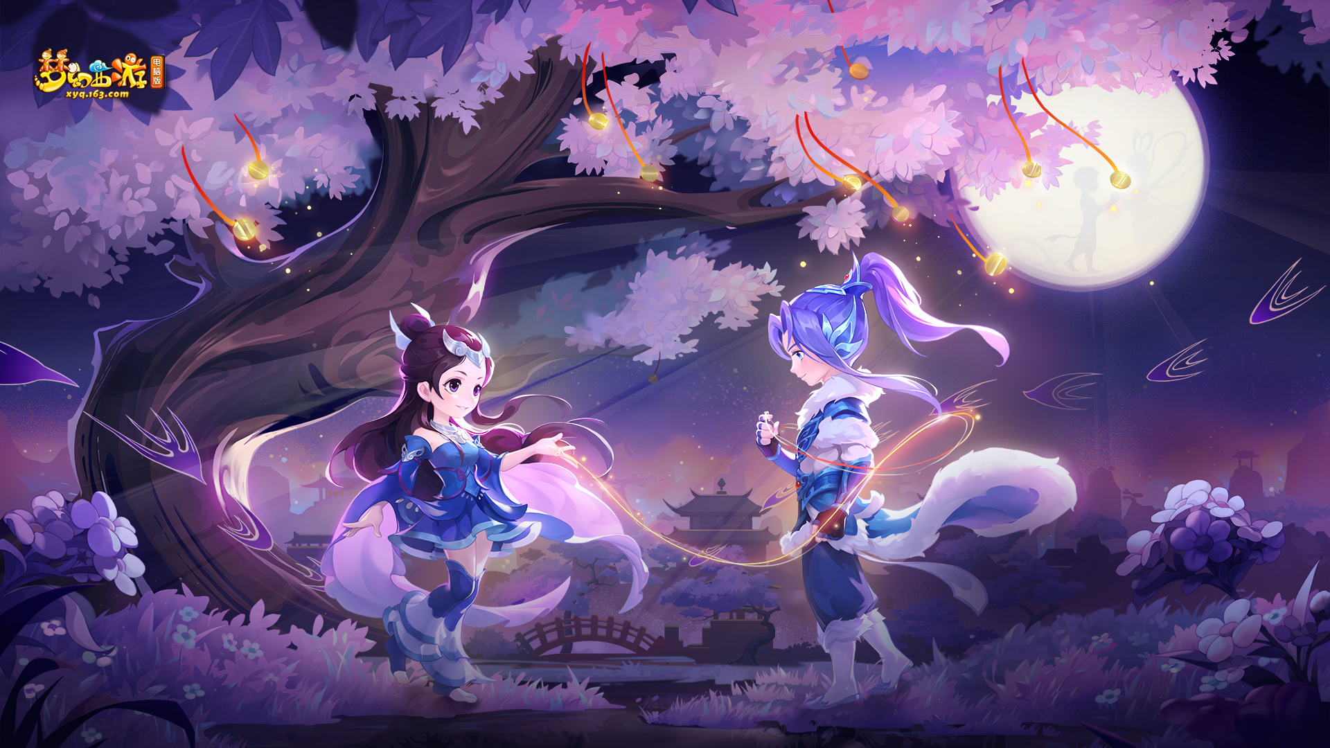 并行推进 并行推进