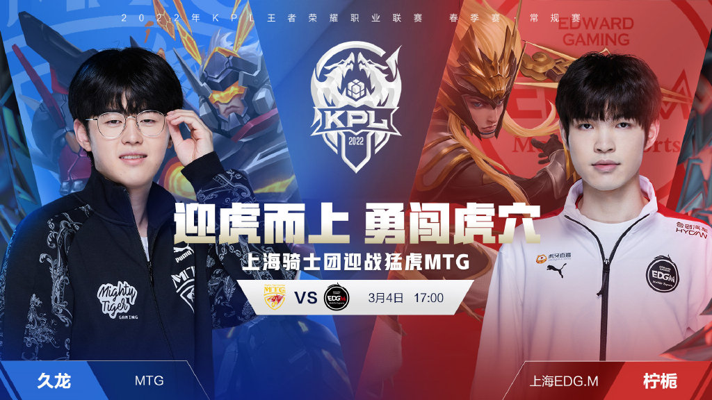 進攻還是衝 進攻還是衝